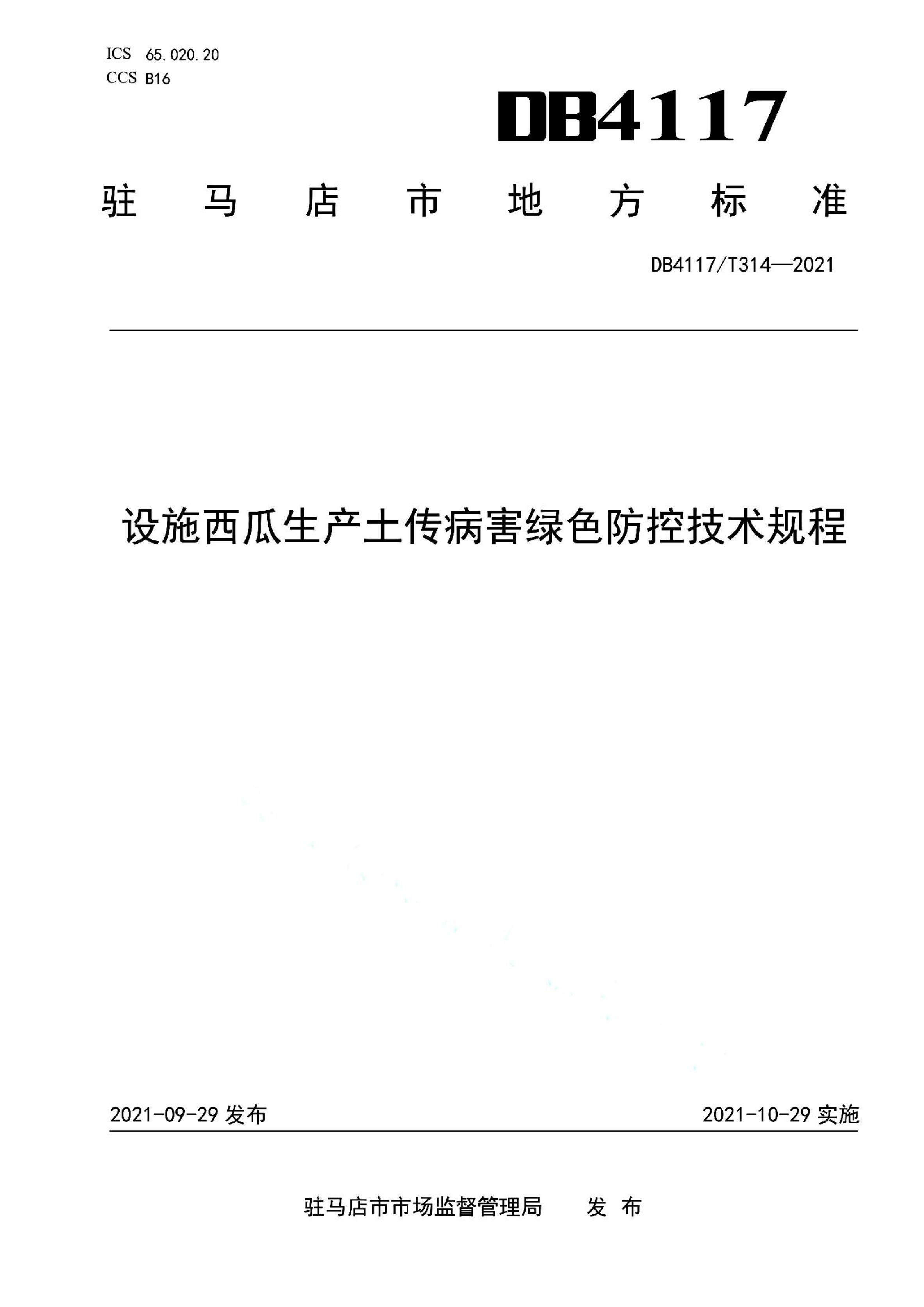 资源详情图